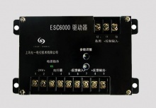 esc6000柴油发电机组发动机转速控制器 - 柴油发电机组品牌网