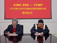 玉柴**海外服务培训基地正式开业 - 柴油发电机组品牌网