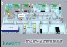 肿瘤研究院实验室案例-高校科研-实验室设计_实验室装修规划_实验室建